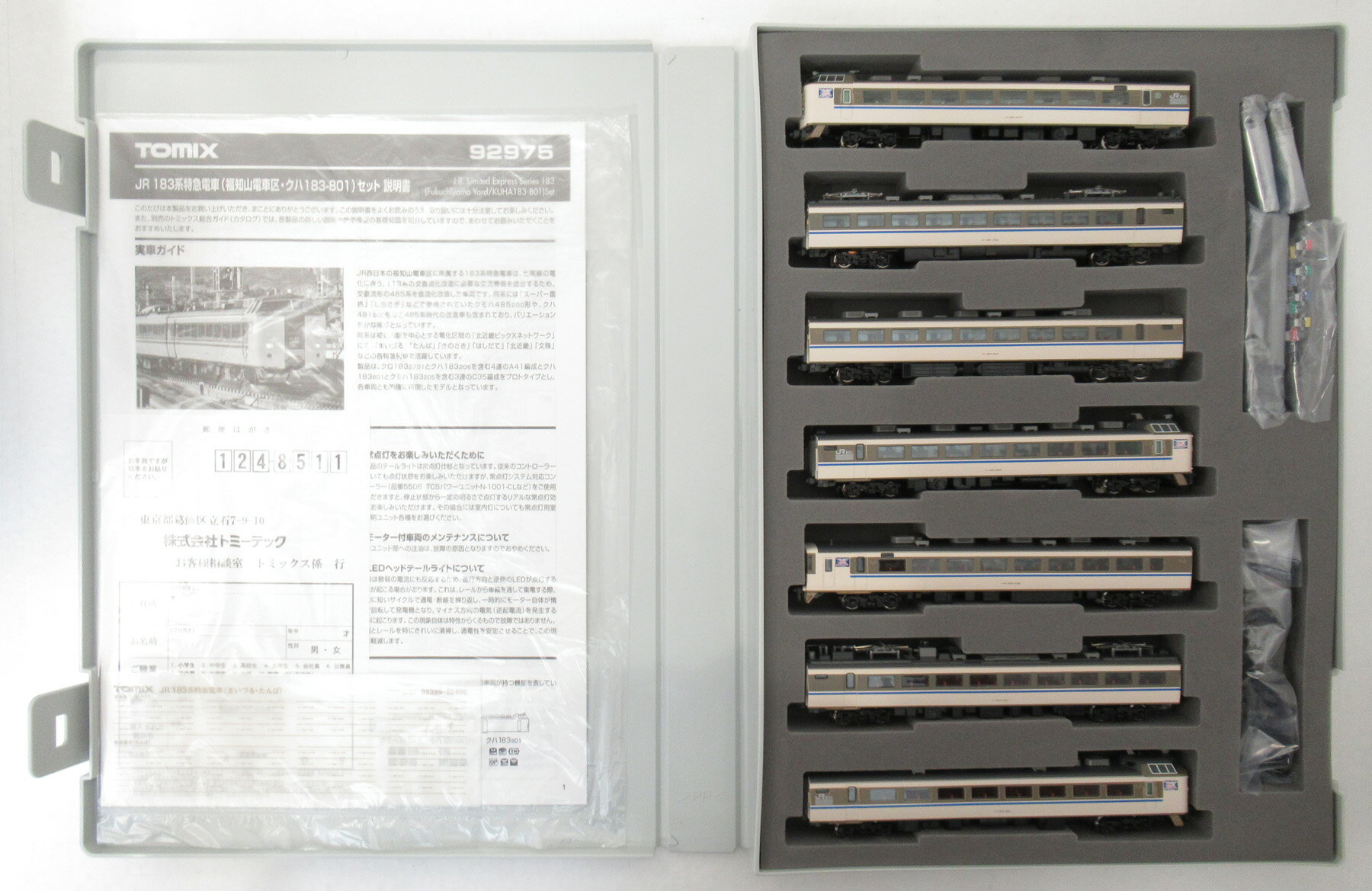 ⑨ 【yyss様確認専用】 店頭受取限定(配送不可)】 GSユアサ バイク用バッテリー