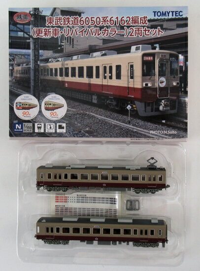 楽天市場】トミーテック 鉄道コレクション 東武鉄道6050系
