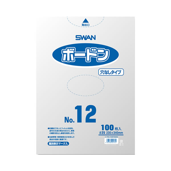 スワンボードン#25 no.12 穴無 プラあり