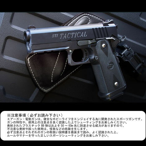 楽天市場】ケーエスシー KSC STI タクティカル4.15 (07) システム7