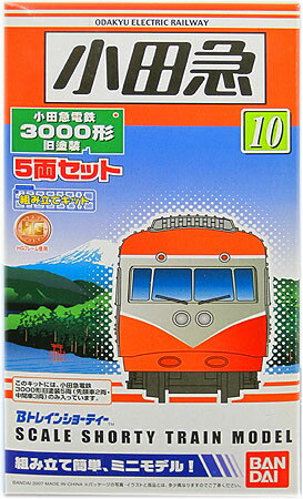 楽天市場】マイクロエース 鉄道模型 マイクロエース MICROACE N