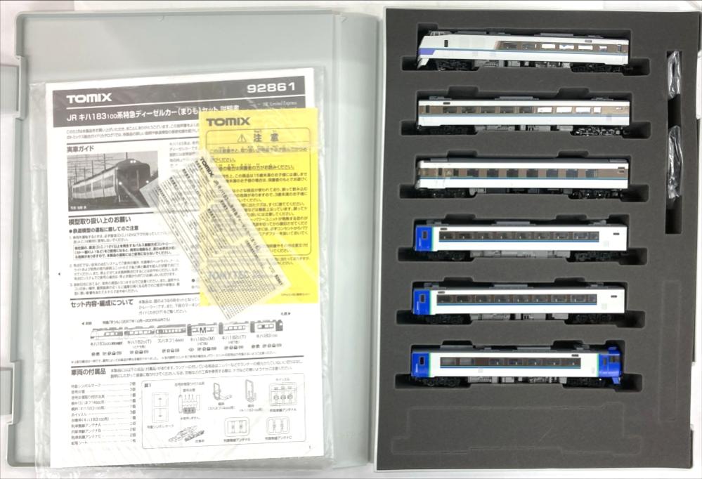 楽天市場】タカラトミー トミーテック Nゲージ車両 キハ183系