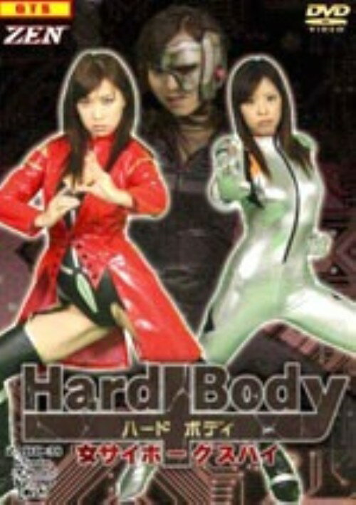 楽天市場】ギガ 女超人ソアラA SHOW 翔/DVD/ZRHD-13 | 価格