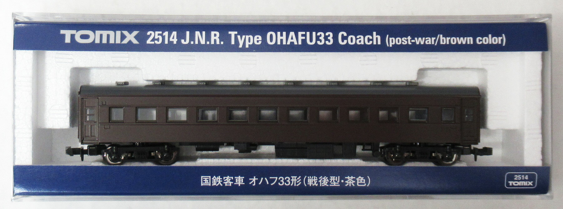 楽天市場】タカラトミー Nゲージ/TOMIX 8502 国鉄客車オハネ14形