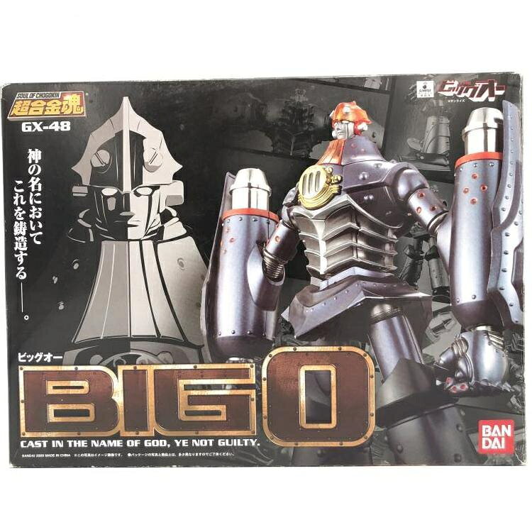 楽天市場】バンダイ 超合金魂 GX-48K ビッグオー 鉄仕上げ