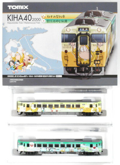JRキハ40　2000形ディーゼルカー(鬼太郎、猫娘列車)セット JR キハ40-2000形ディーゼルカー(鬼太郎列車・ねこ娘列車)セット