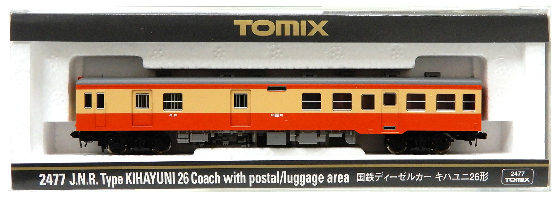 楽天市場】トミーテック キハユニ26 | 価格比較 - 商品価格ナビ