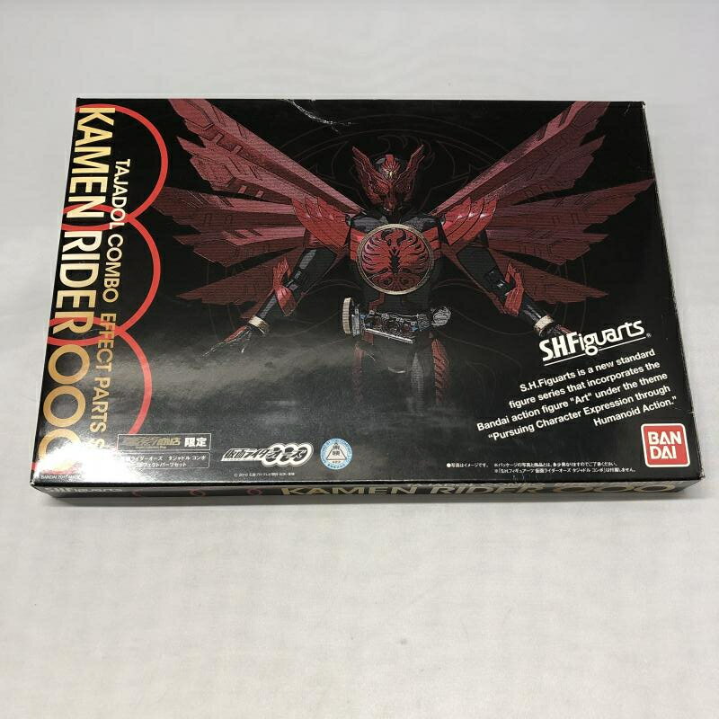 BANDAI - 仮面ライダーキバ オプションパーツセット 抽選販売】S.H.Figuarts マシンキバー オプションパーツセット
