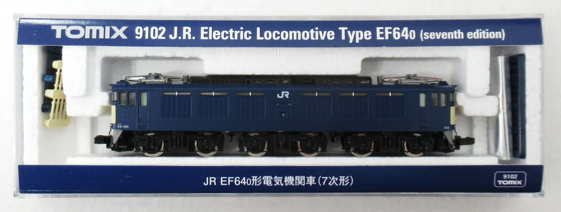 楽天市場】トミーテック 鉄道模型 トミックス TOMIX N 9131 EF64