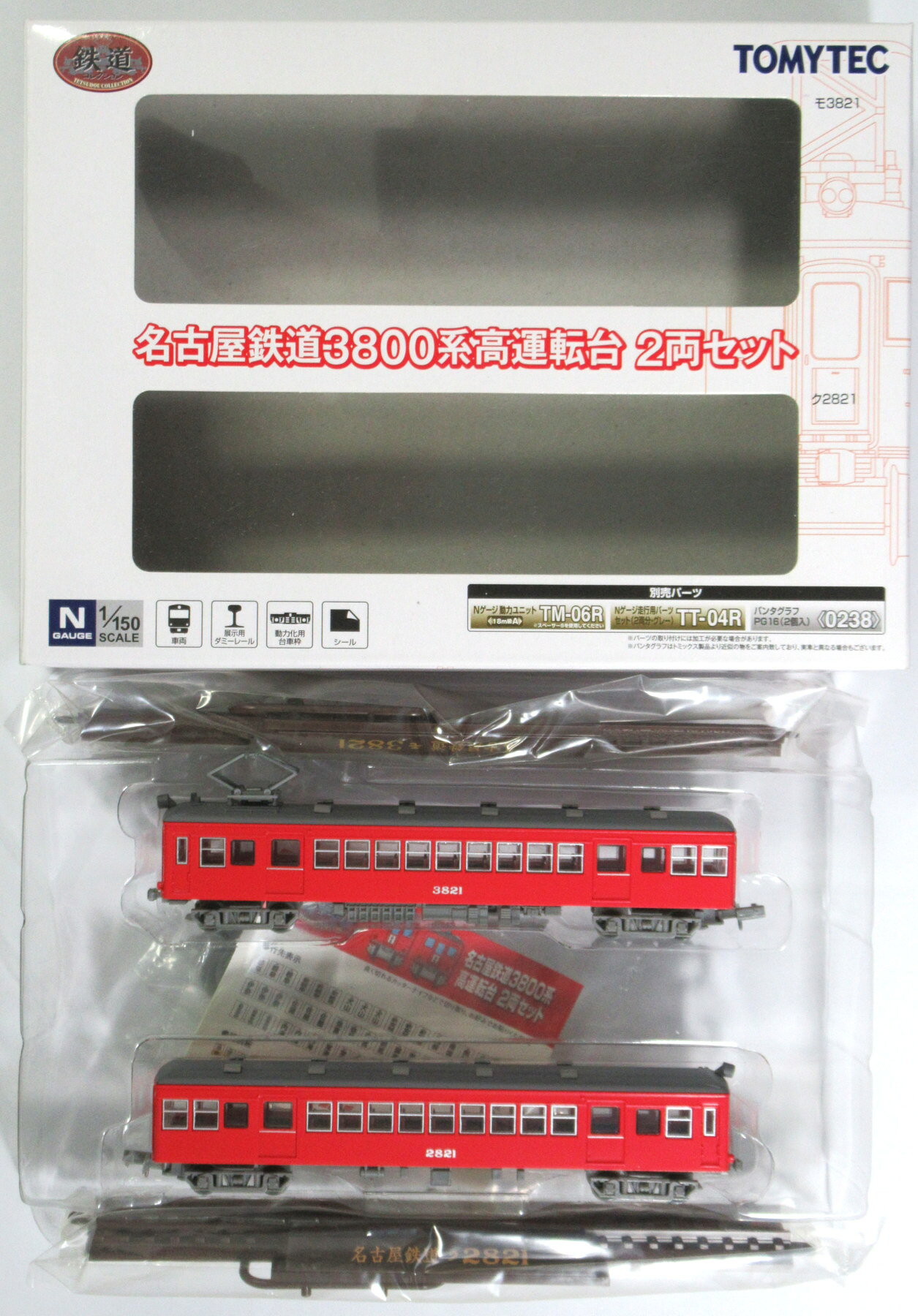 楽天市場】カトー Nゲージ/KATO 10-383 500系新幹線「のぞみ」 5両増結