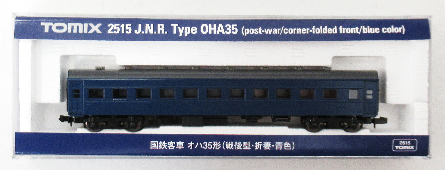 楽天市場】タカラトミー Nゲージ/TOMIX 92924 JR 24系 「さよなら は