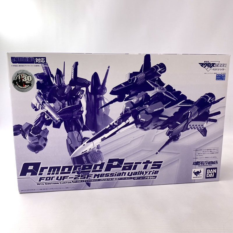 DX超合金がんばれロボコン復刻版バンダイGA-14R Amazon.co.jp: 超合金がんばれロボコンGA-14R復刻版 : おもちゃ