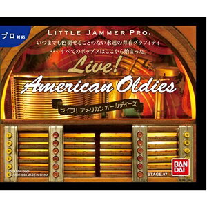 楽天市場】バンダイ バンダイ ジュークボックススピーカー | 価格比較