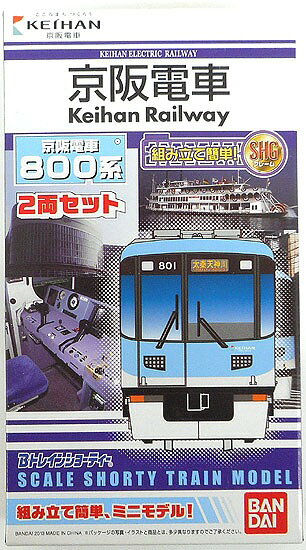 楽天市場】バンダイ Bトレインショーティー 東急電鉄 8500