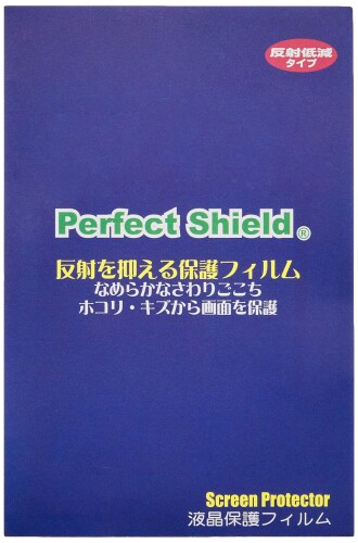 Perfect Shield Aterm MR04LN