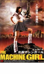 楽天市場】ギガ ヒロインセクシーピンチ 次元戦姫ミラージュヴィーナス