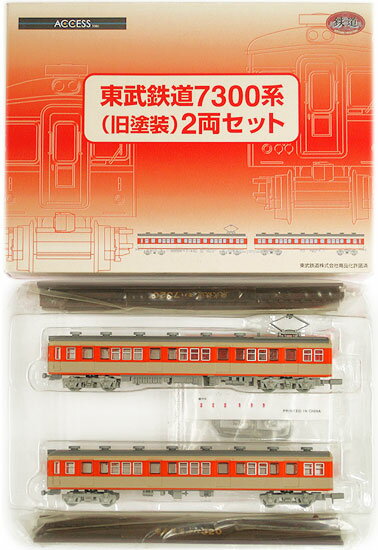 楽天市場】マイクロエース 鉄道模型 マイクロエース MICROACE Nゲージ