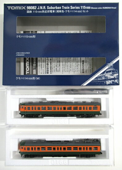 楽天市場】タカラトミー Nゲージ/TOMIX 92090 JR 115 1000系 近郊電車