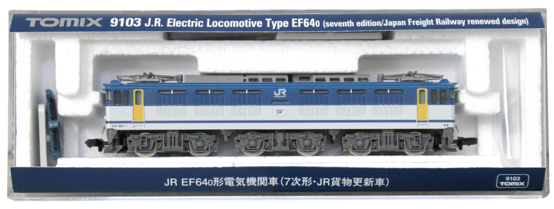 楽天市場】カトー EF81形交直流電気機関車 ヒサシ付 | 価格