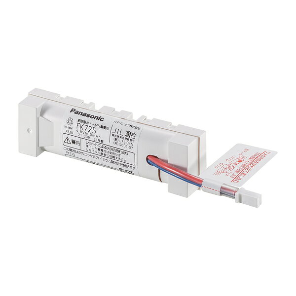 パナソニック電工 FK725 防災照明 非常用照明器具 交換用蓄電池 ニッケル水素蓄電池 交換電池 バッテリー PANASONIC 誘導灯