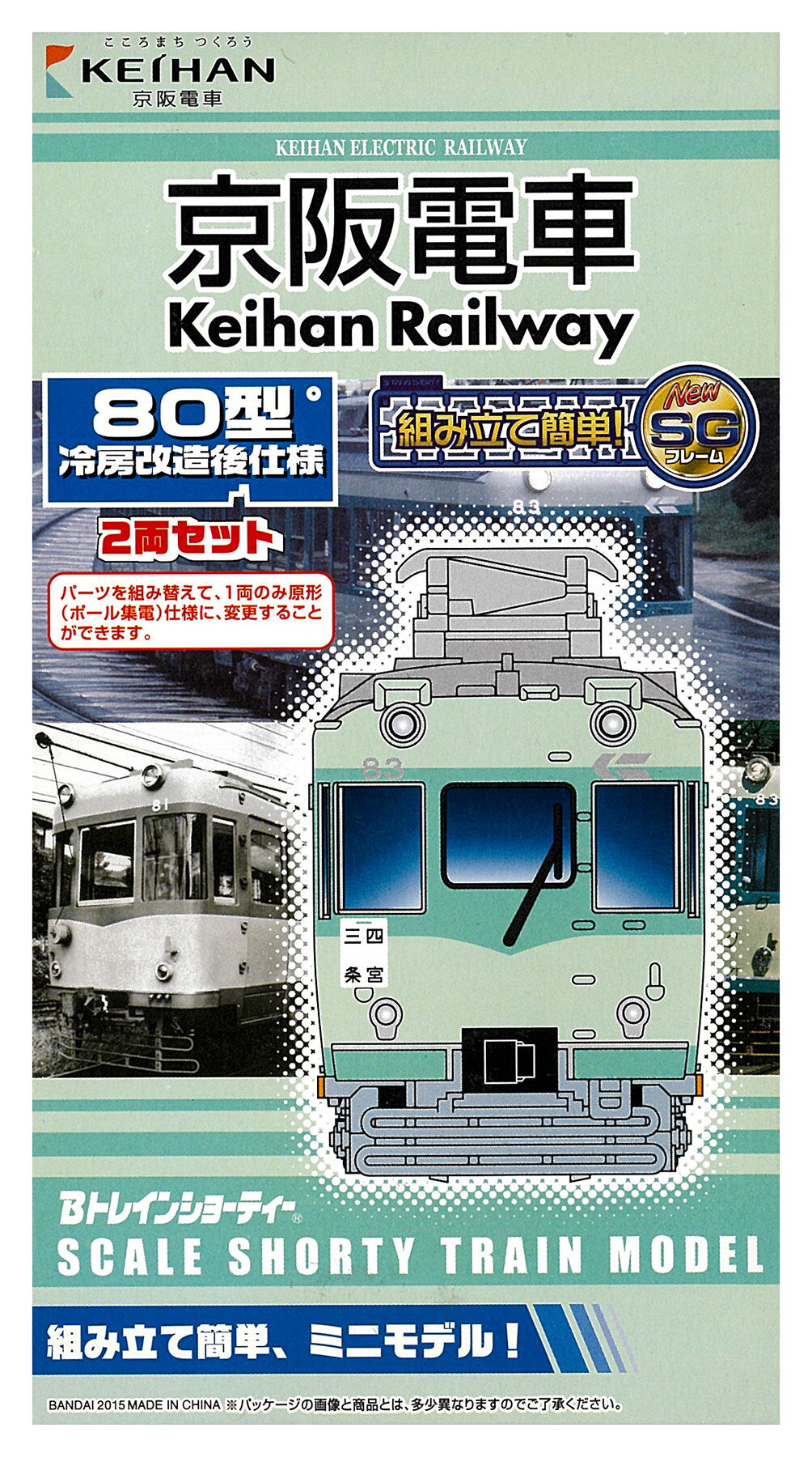 楽天市場】カトー Nゲージ/KATO 10-384 500系新幹線 2両増結セット