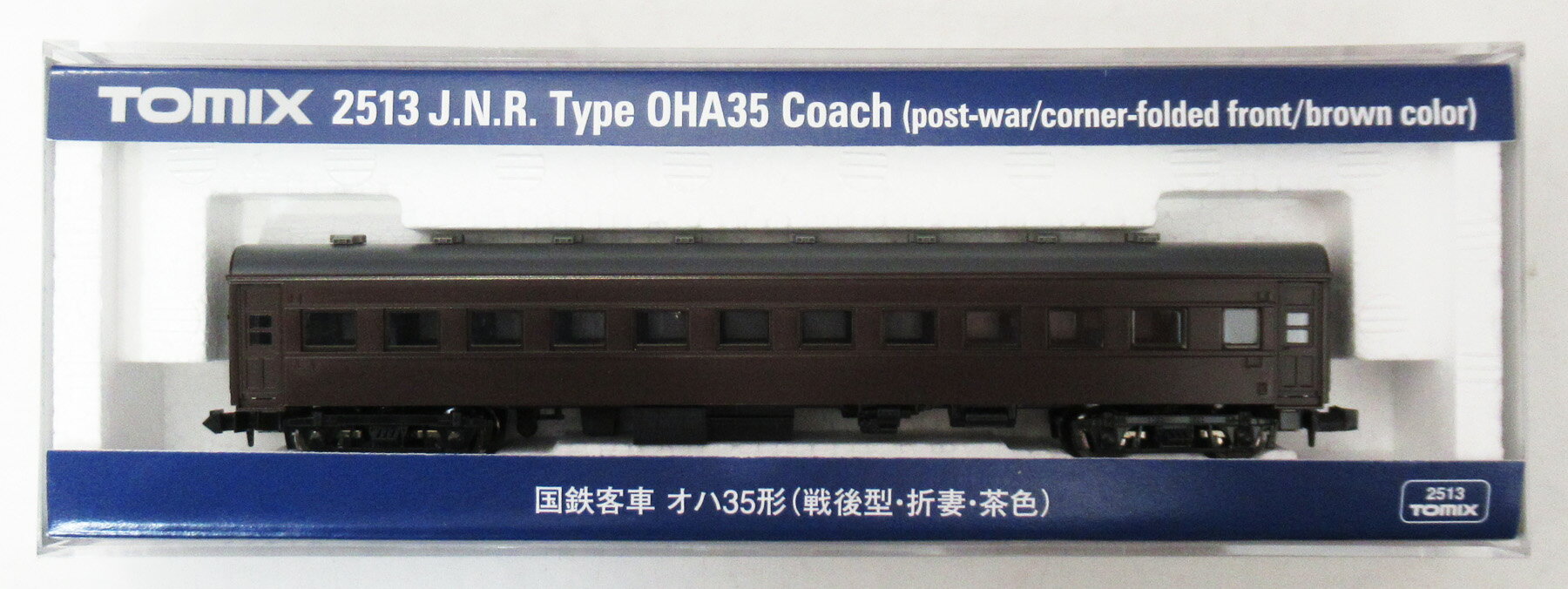 楽天市場】トミーテック 鉄道模型 トミックス TOMIX N 2513 国鉄客車