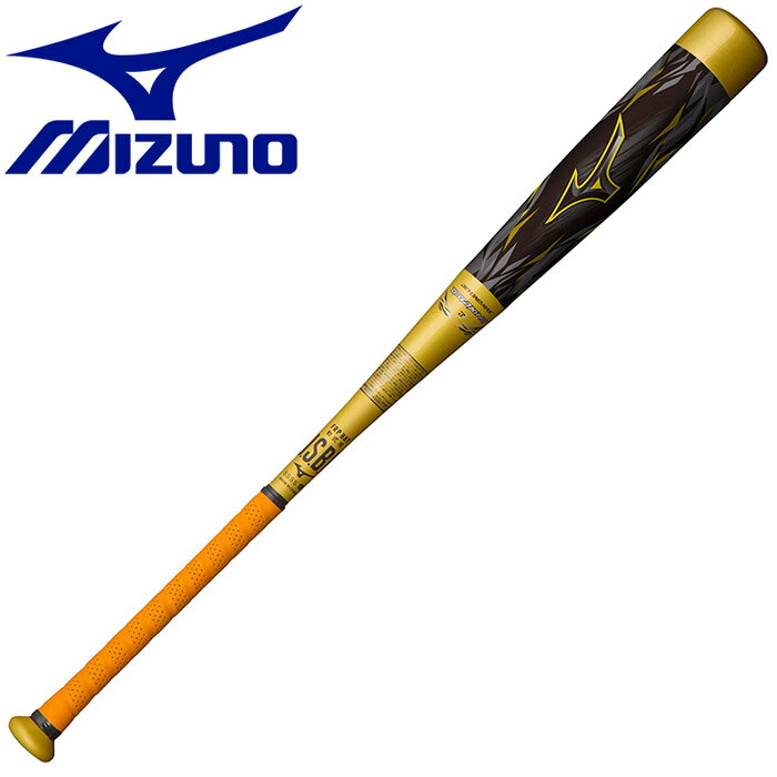 野球 MIZUNO BEYOND MAX GIGAKING 軟式バット84cm