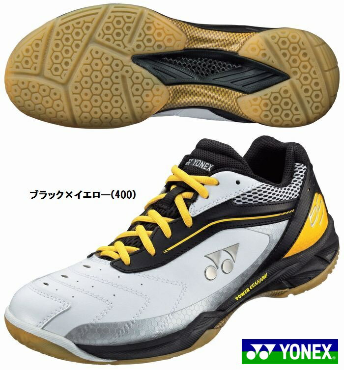 楽天市場】ヨネックス YONEX/ヨネックス SHB66-320 バトミントン