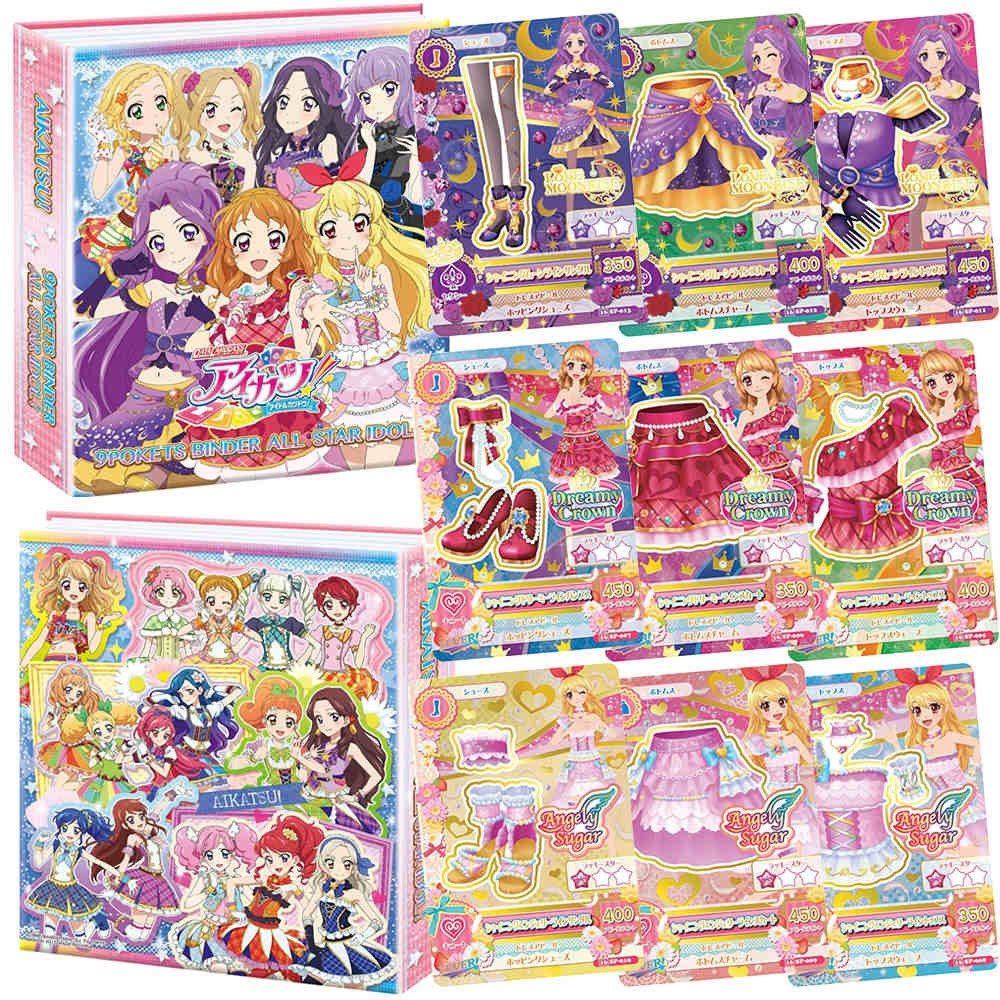 楽天市場】バンダイ アイカツオンパレード！9ポケット