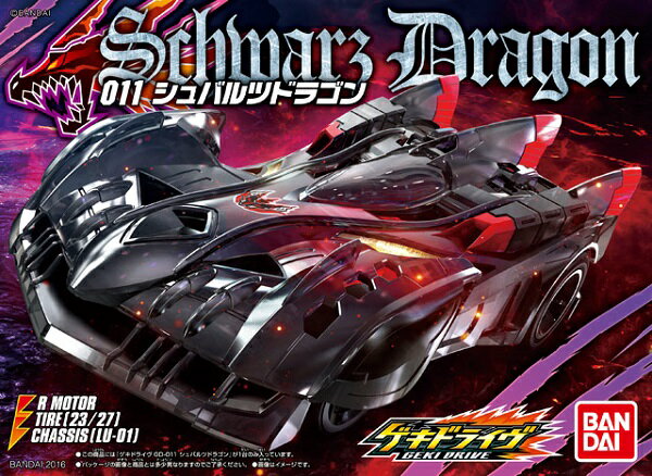 メガハウス エクセレントモデル ドラゴンズクラウン ソーサレス 楽天市場】メガハウス エクセレントモデル ドラゴンズクラウン
