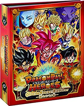 楽天市場】バンダイ ドラゴンボールヒーローズ 9ポケット