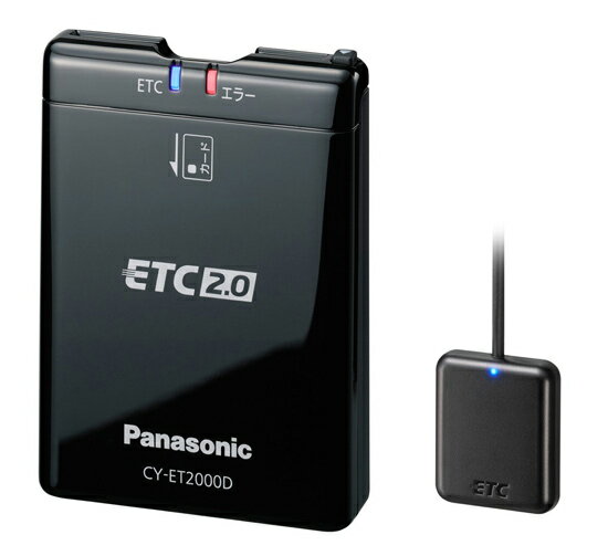 パナソニック DSRC車載器 CY-DSR140D Amazon | パナソニック(Panasonic) ETC2.0 CY-DSR140D アンテナ