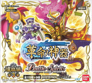 楽天市場】タカラトミー デュエル・マスターズ DMR-19 TCG 革命