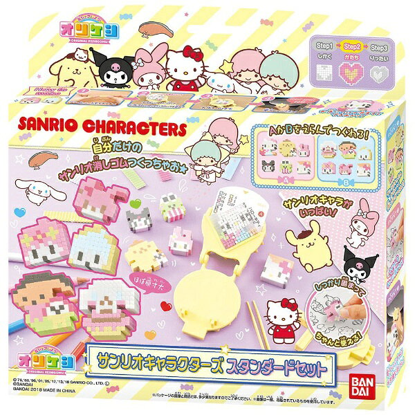 楽天市場】バンダイ オリケシ ラブチェン いろいろチェンジ！DX