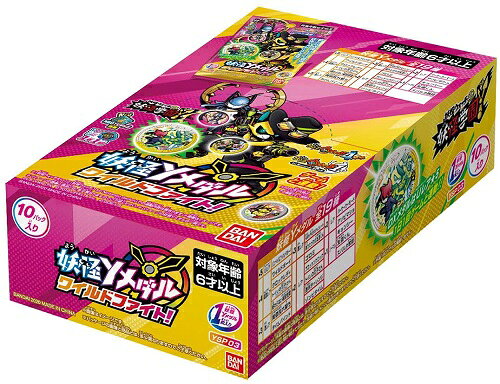 楽天市場】バンダイ 妖怪メダルトレジャー03 美しき王と機械仕掛けの