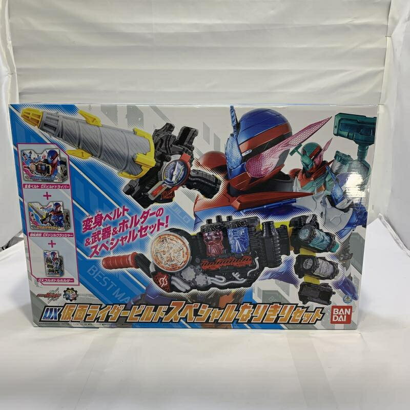 楽天市場】バンダイ DX仮面ライダービルド スペシャルなりきりセット