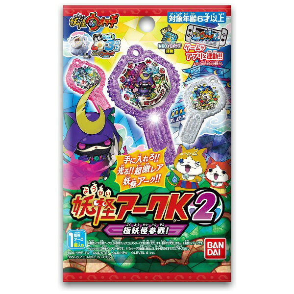 楽天市場】バンダイ DX妖怪アークシリーズ05 賢神アマテラス＆月神