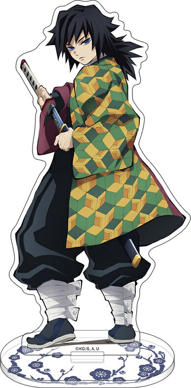 楽天市場】ムービック 鬼滅の刃 アクリルスタンド 義勇 ムービック