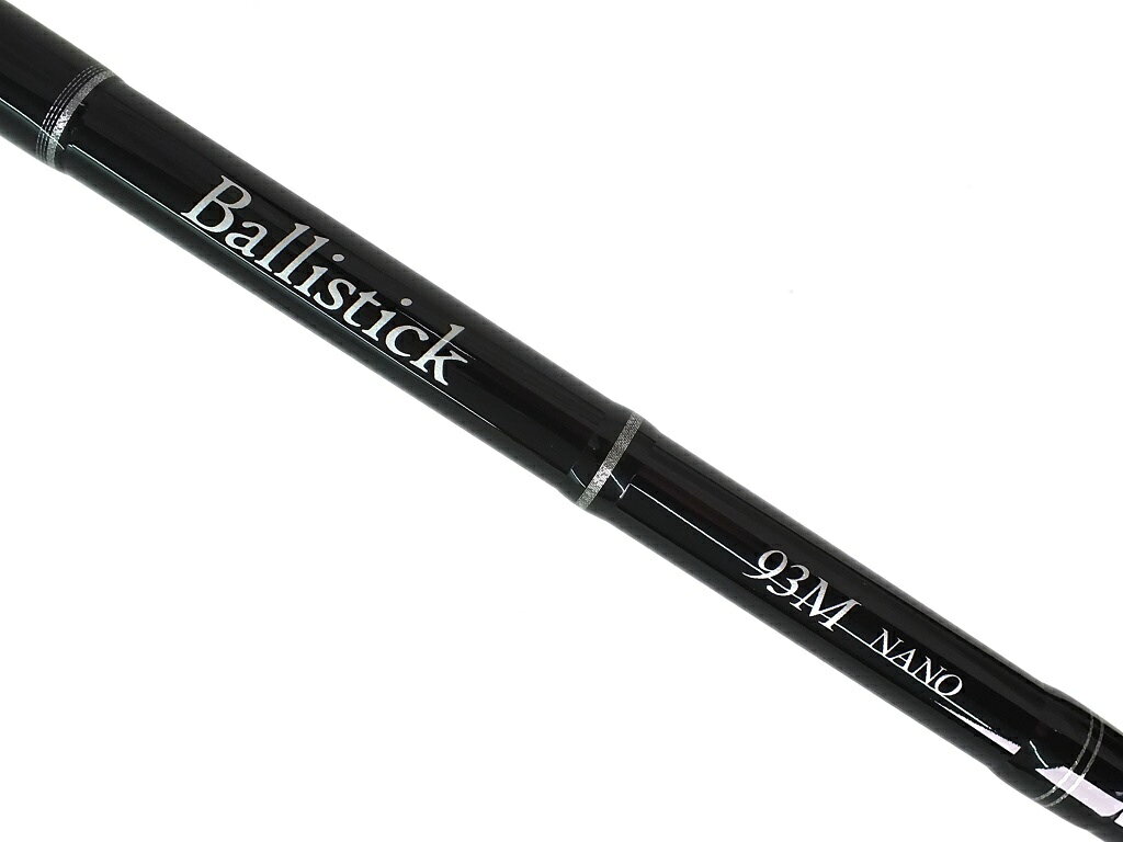 楽天市場】山鹿釣具 ヤマガブランクス Ballistick 94M TZ/Nano | 価格
