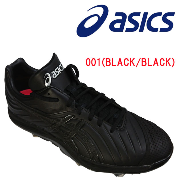 楽天市場】アシックス アシックス asics メンズ 野球 スパイク