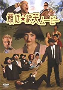 楽天市場】パルコ Blu－ray 笑の大学 デジタル リマスター版 / 西村