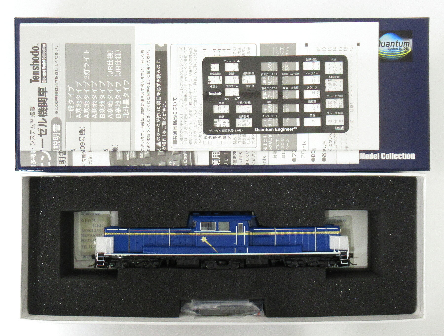 楽天市場】天賞堂 HOゲージ/天賞堂 73001 DD51形ディーゼル機関車 全重