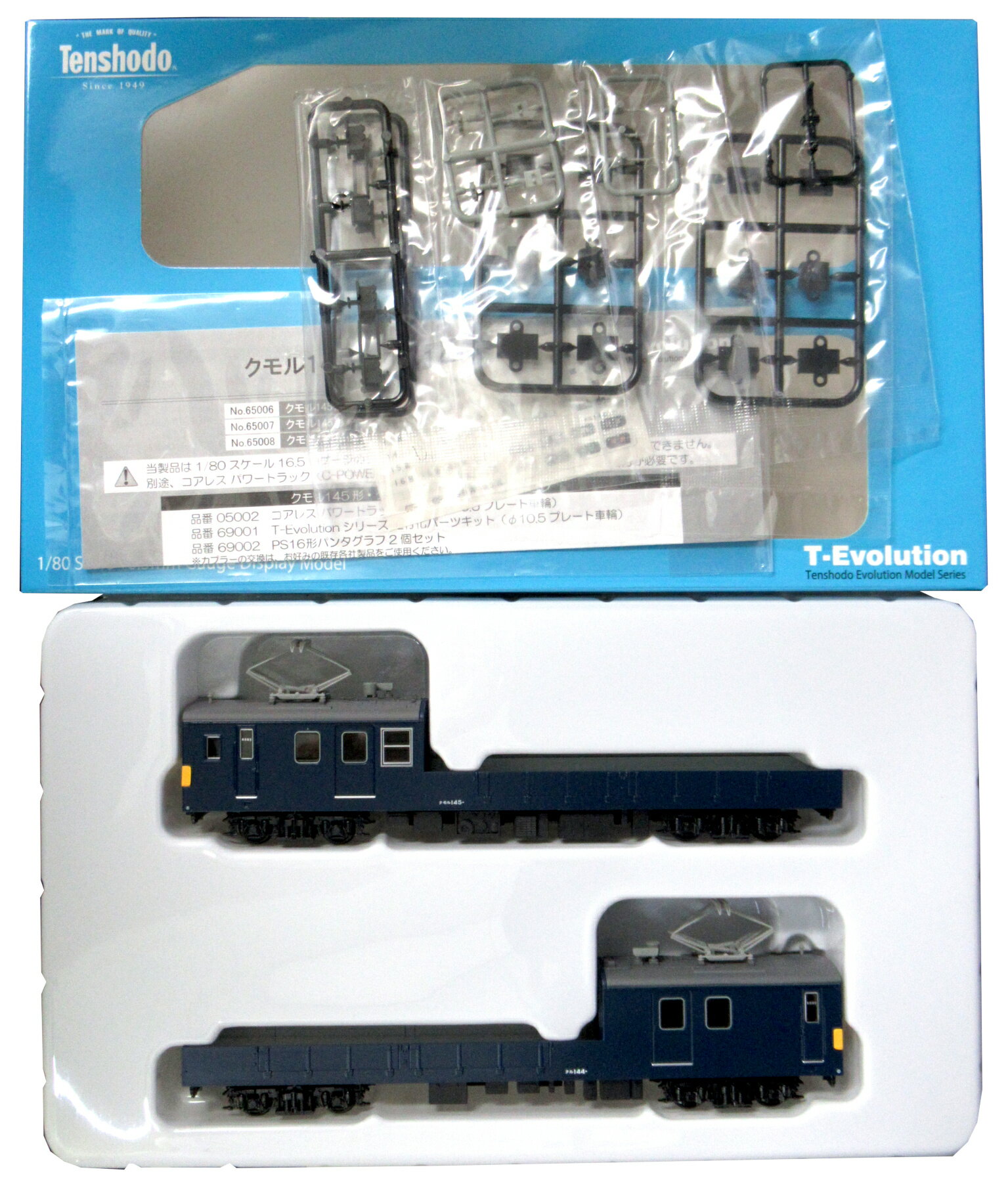 KATO 1-422 HOゲージ　クモハ40 Amazon | カトー HOゲージ 1-422 クモハ40 | 鉄道模型 通販