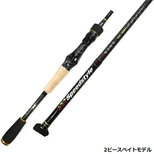 楽天市場】メジャークラフト メジャークラフト スピードスタイル SSC