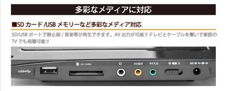 10.1インチTV搭載ポータブルDVDプレイヤー　HTA-100f G.Wの暇つぶしにおすすめ！ポータブルDVDプレーヤー☆HTA-100F