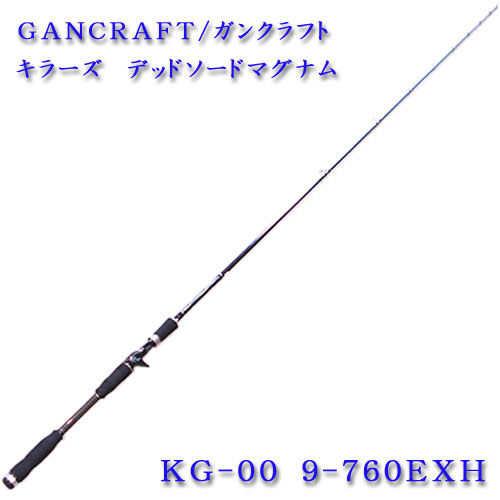 楽天市場】GANCRAFT gancraft/ガンクラフトキラーズ melt/メルトkgs-00