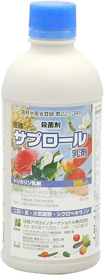 農薬 住商アグロ サプロール乳剤 500mL 住商アグロインターナショナル｜SUMMIT AGRO INTERNATIONAL