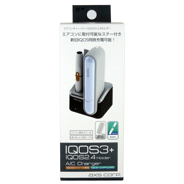楽天市場】アイコスIQOS 2.4plus 新型 ホルダー単品 ネイビー | 価格 