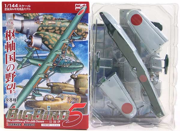 楽天市場】アルジャーノンプロダクト アルジャーノンプロダクト