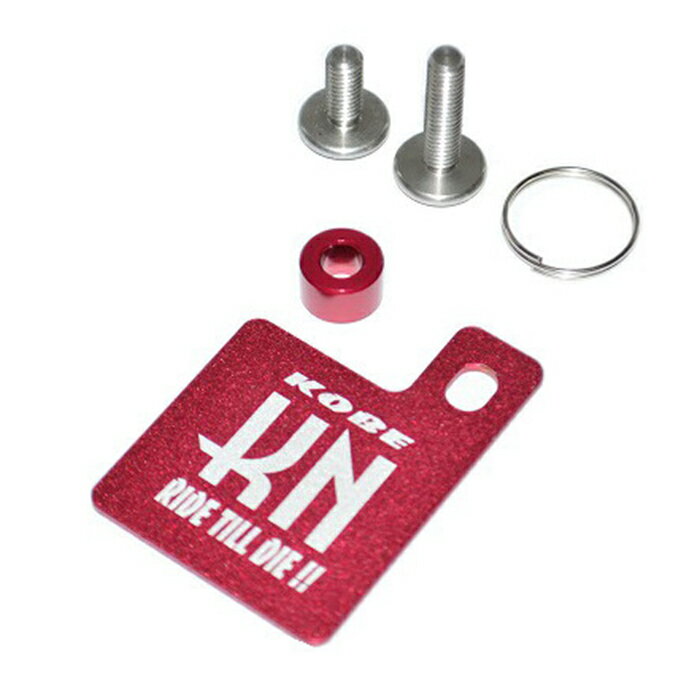 KN企画 ケイエヌキカク 自賠責ステッカープレート＆KNキーホルダー カラー：レッド